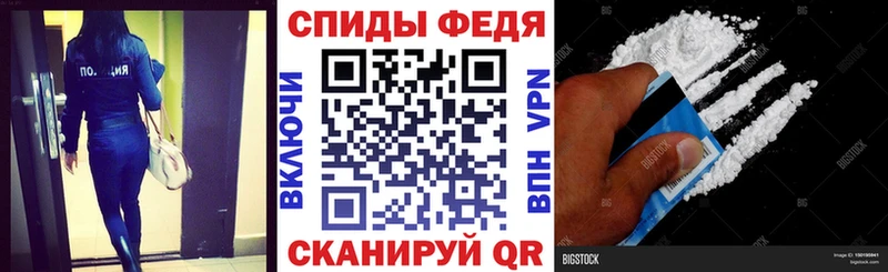 АМФЕТАМИН 97%  Городовиковск 