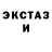 Экстази Punisher Saha Kornienko