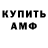 Кетамин VHQ Wilberi Jaba