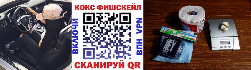 Cocaine 98% Городовиковск