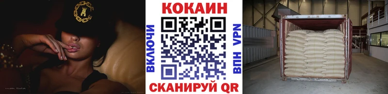 COCAIN 99%  OMG ТОР  Городовиковск 