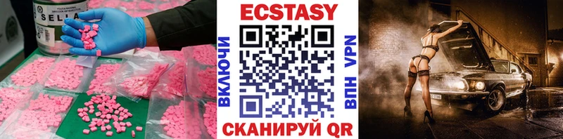 hydra онион Городовиковск Ecstasy Punisher где найти наркотики