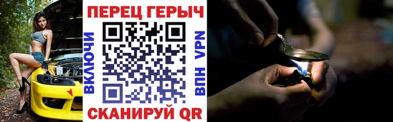 Героин афганец  где продают наркотики  МЕГА ССЫЛКА  Городовиковск 
