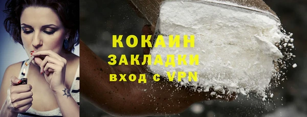 ALPHA PVP Баксан
