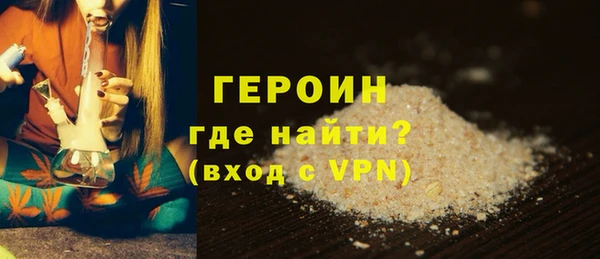 ALPHA PVP Баксан