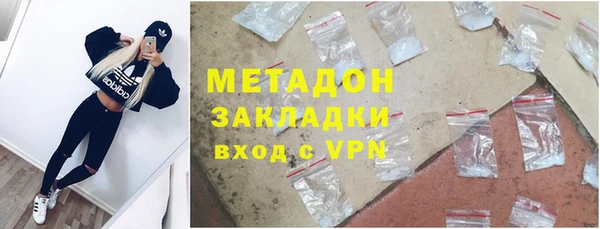 ALPHA PVP Баксан