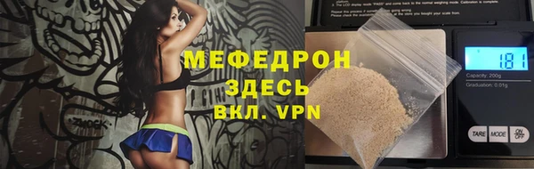 ALPHA PVP Баксан
