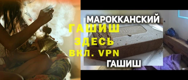 ALPHA PVP Баксан
