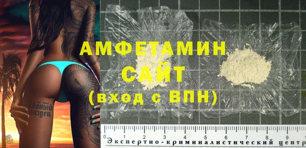 ALPHA PVP Баксан