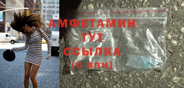 дмт Балахна