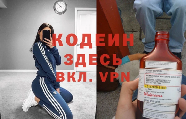 ALPHA PVP Баксан