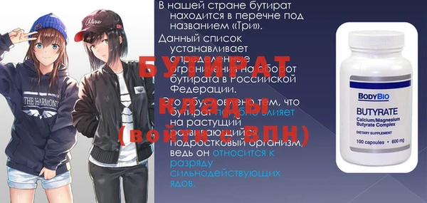СК Балабаново