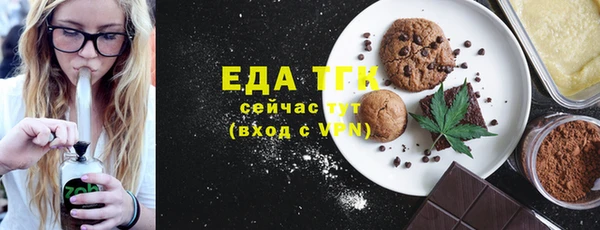 дмт Балахна