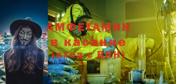 амфетамин Снежинск