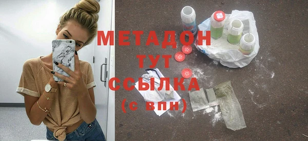 дмт Балахна