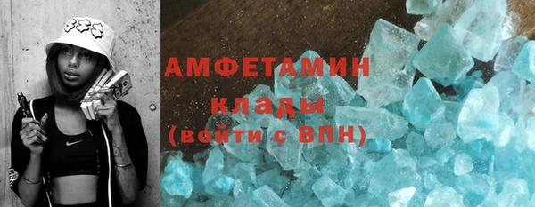 ALPHA PVP Баксан