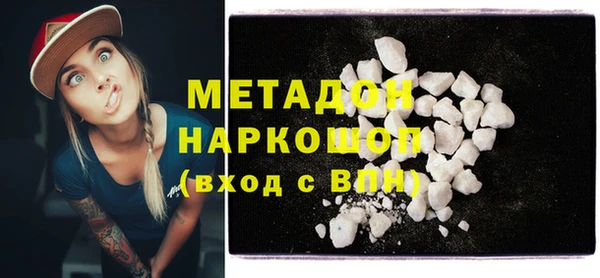 дмт Балахна