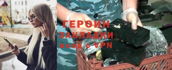 амфетамин Снежинск