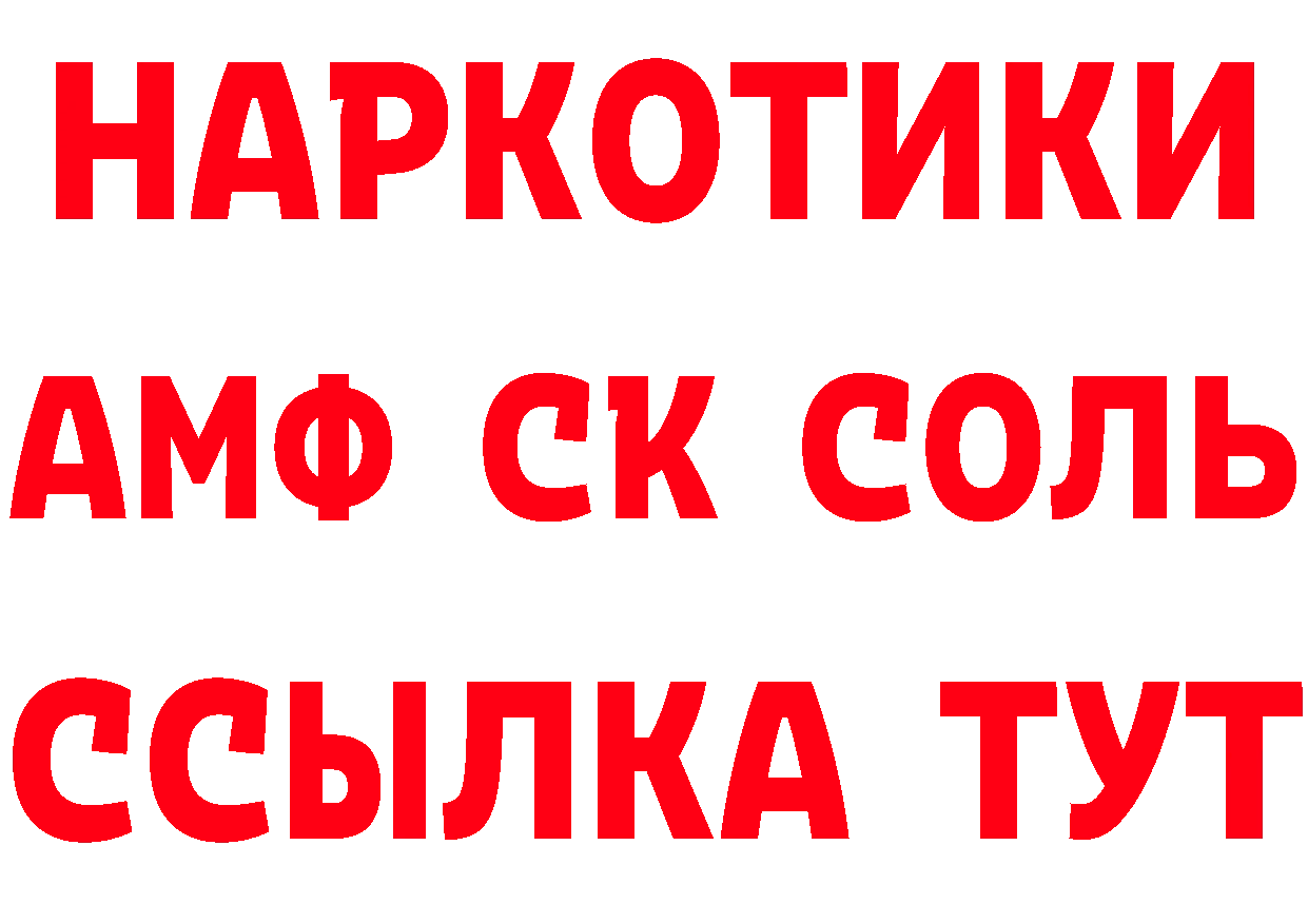 БУТИРАТ GHB как войти нарко площадка hydra Городовиковск