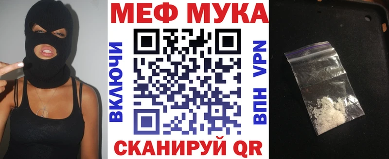 МЕГА tor Городовиковск Мефедрон 4 MMC сколько стоит