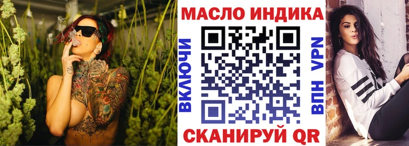 Дистиллят ТГК жижа  Городовиковск 